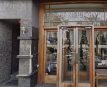 The Melbourne Supper Club Bar